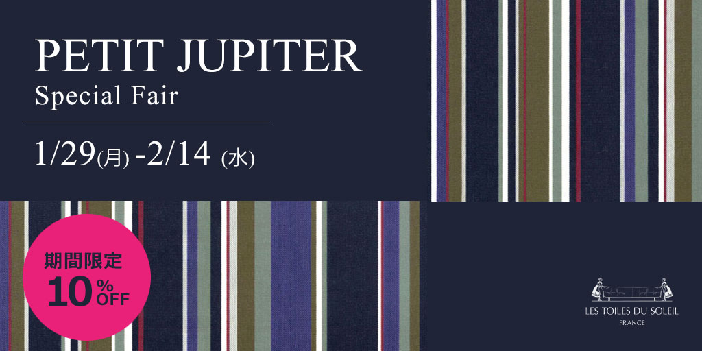 【10％OFF】PT JUPITER SPECIAL FAIR