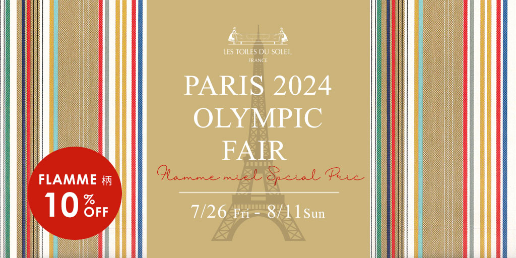 PARIS 2024 ԥåե10ϣƣ